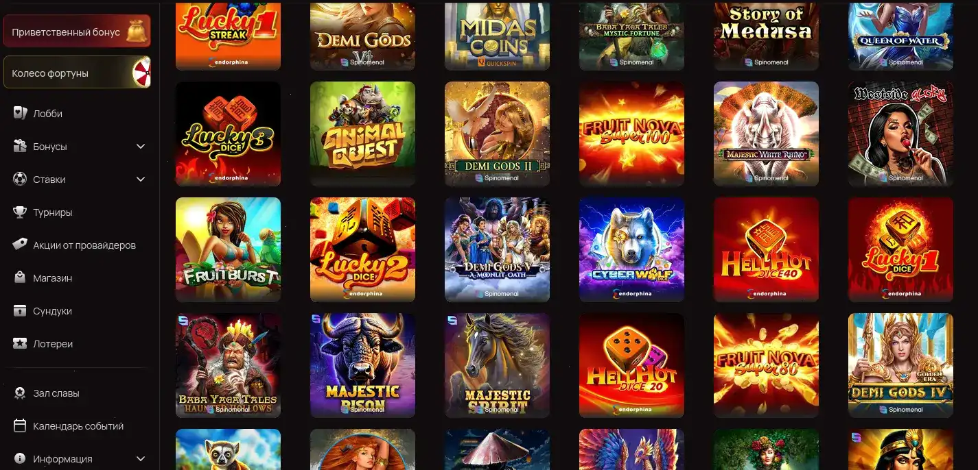 Honey Money casino игровой зал слоты